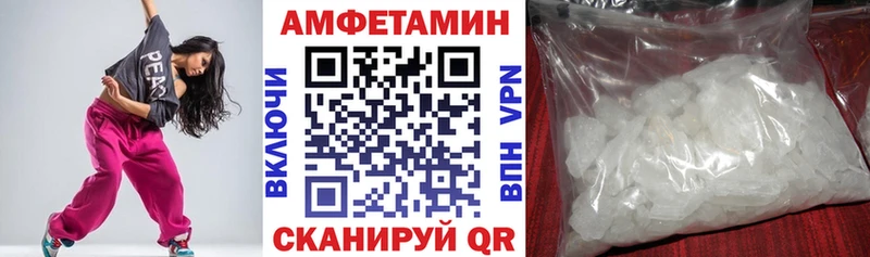 Amphetamine Premium  Егорьевск 