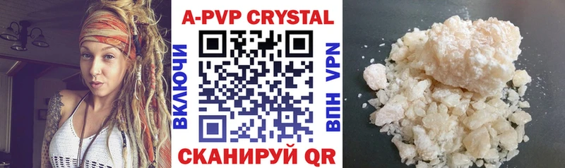 купить наркоту  Егорьевск  Alpha PVP СК 
