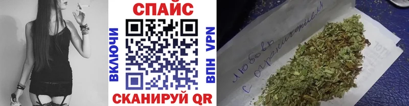 Бутират вода Егорьевск