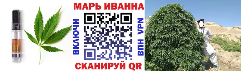 Canna-Cookies марихуана Егорьевск