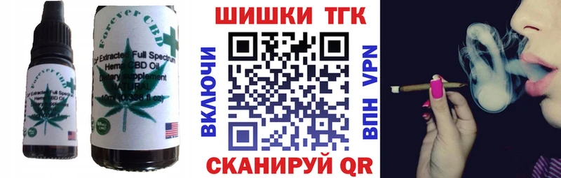 Canna-Cookies марихуана  где найти наркотики  Егорьевск 