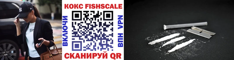 COCAIN Колумбийский где купить наркоту Егорьевск