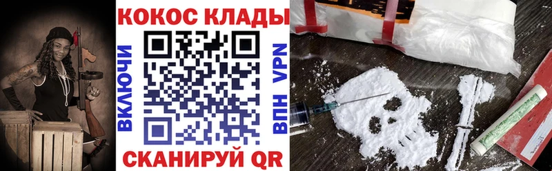 КОКАИН Columbia Егорьевск