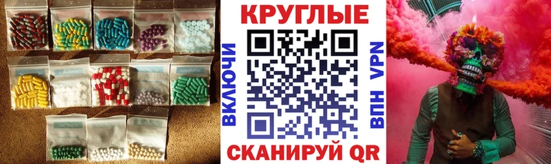 Ecstasy Punisher  как найти наркотики  Егорьевск 