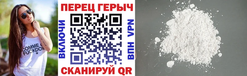 Героин хмурый  купить наркотики сайты  Егорьевск 