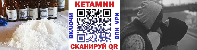 нарко площадка формула  omg tor  Егорьевск  наркошоп  Кетамин ketamine 