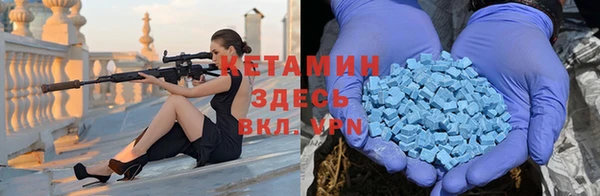 дистиллят марихуана Абинск