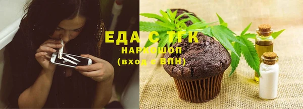 дистиллят марихуана Абинск