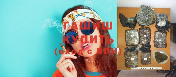 метамфетамин Абдулино