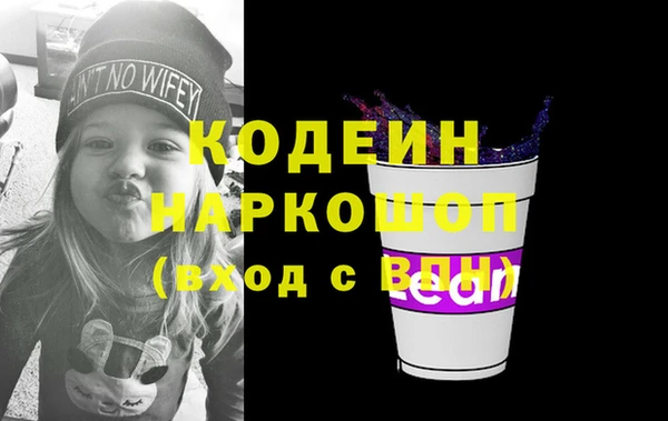 марки nbome Абаза