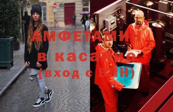 метамфетамин Абдулино