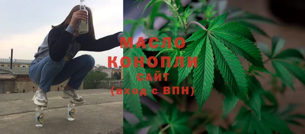дистиллят марихуана Абинск