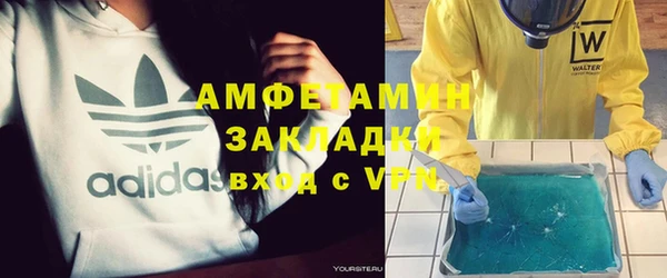 марки nbome Абаза