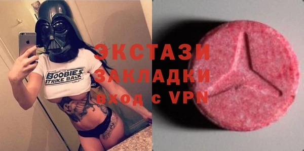 метамфетамин Абдулино