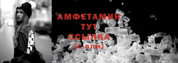 дистиллят марихуана Абинск