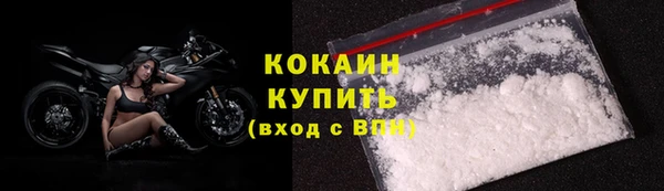 метамфетамин Абдулино