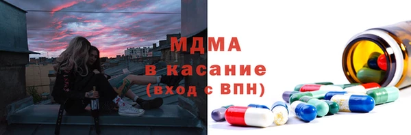 марки nbome Абаза
