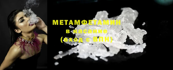 дистиллят марихуана Абинск