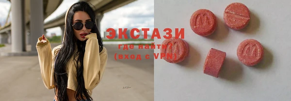 метамфетамин Абдулино