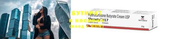 дистиллят марихуана Абинск
