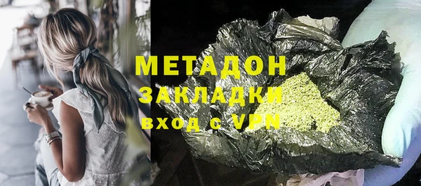 метамфетамин Абдулино