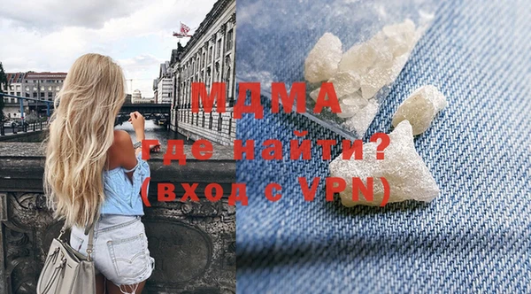 дистиллят марихуана Абинск