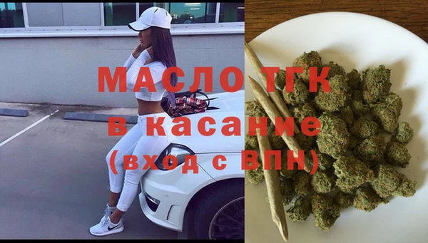 метамфетамин Абдулино