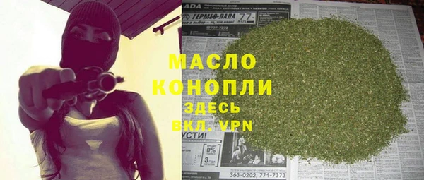марки nbome Абаза