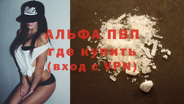 дистиллят марихуана Абинск