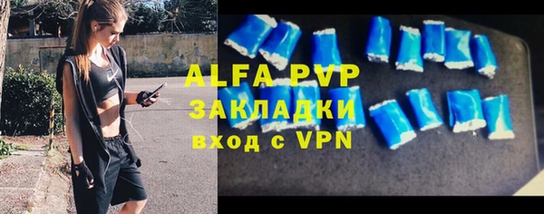 марки nbome Абаза