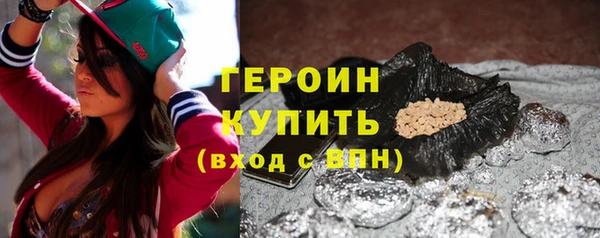 марки nbome Абаза