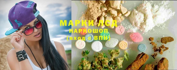 марки nbome Абаза