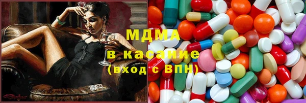 марки nbome Абаза