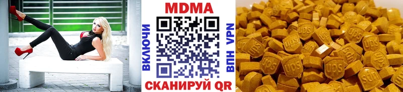 где продают наркотики Егорьевск МДМА Molly
