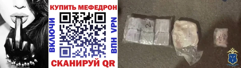 МЯУ-МЯУ мука  Егорьевск 