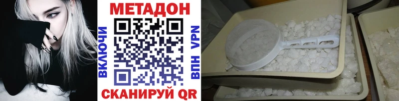 Метадон VHQ blacksprut tor Егорьевск