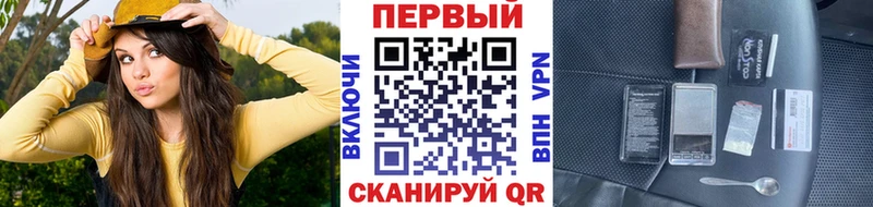 МЕТАМФЕТАМИН винт  Егорьевск 
