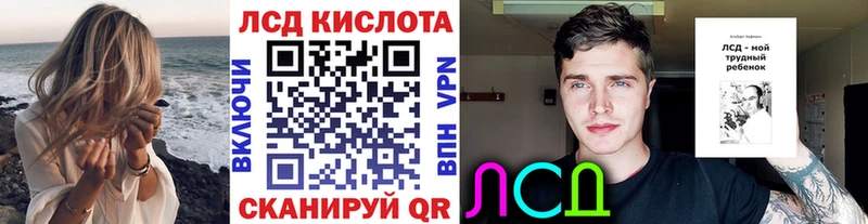наркошоп  Егорьевск  Марки 25I-NBOMe 1,8мг 