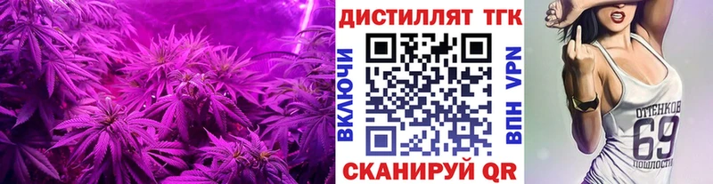 гидра зеркало  Егорьевск  Дистиллят ТГК THC oil 