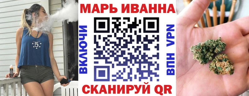Конопля SATIVA & INDICA  как найти   Егорьевск 